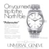 Universa 1967 2.jpg